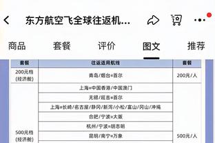 平托：现在谈卢卡库去留还为时尚早，斯莫林何时复出仍未确定