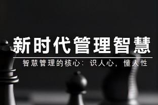 武磊：刚从西班牙回来踢中超感觉太轻松随便踢，现在也被同化了