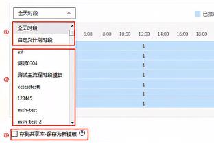 加斯佩里尼：此前欧战影响了我们 下次嘲讽我换人时记得先等等